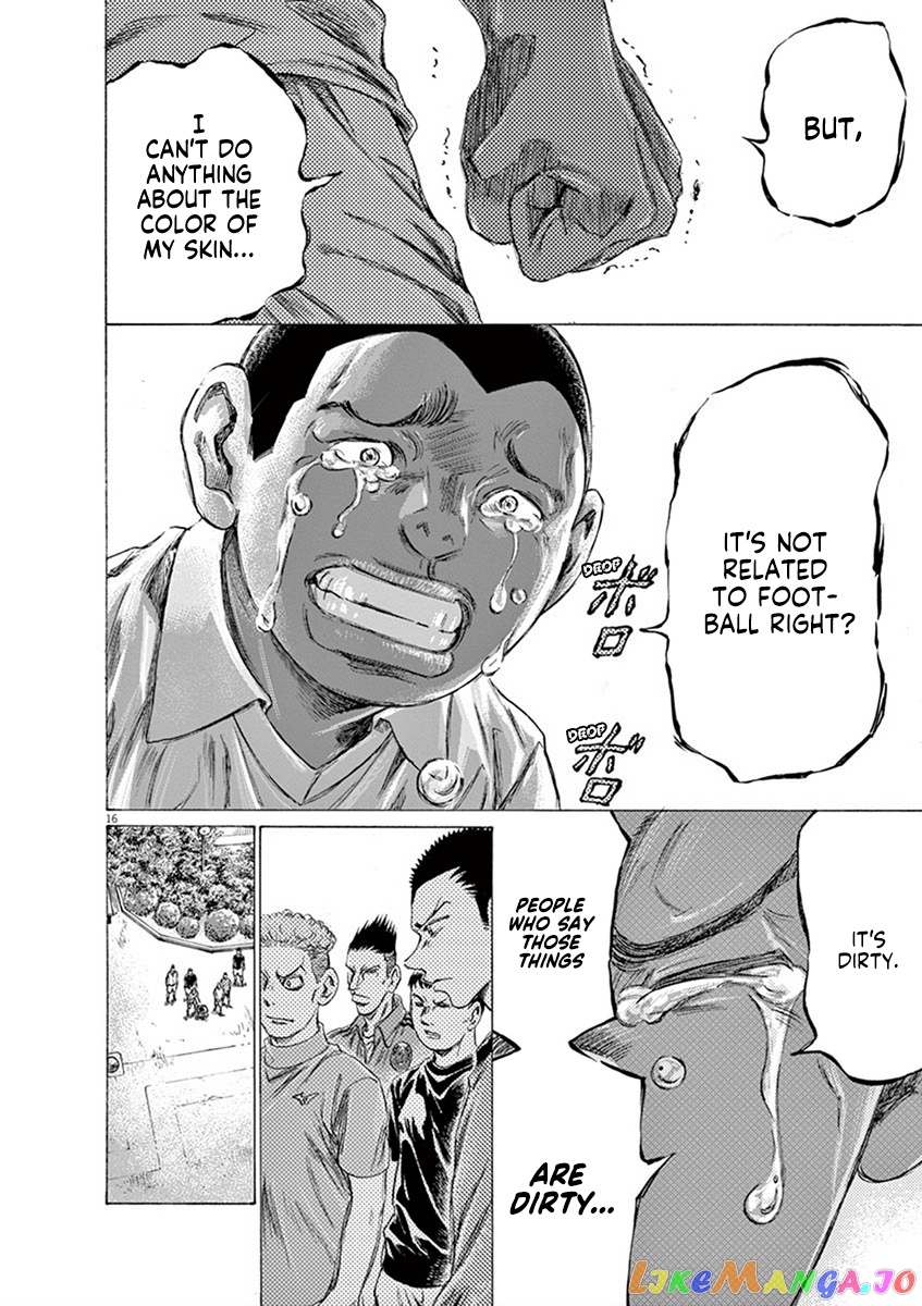 Ao Ashi, Chapter 195 image 16